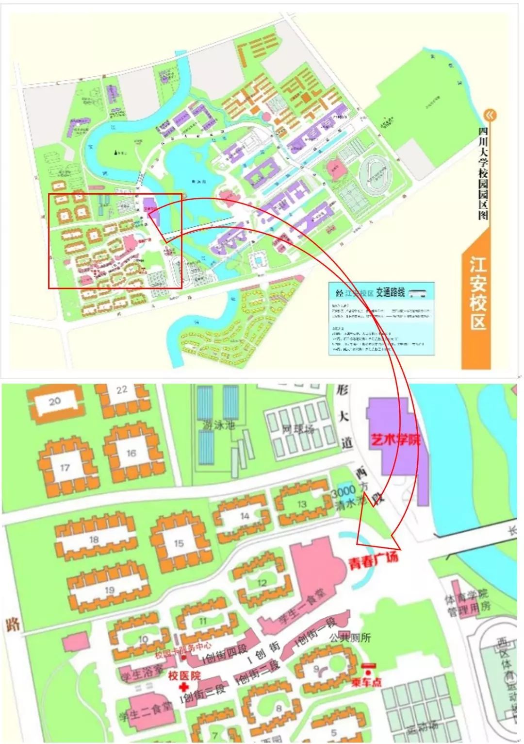 四川大学江安校区地图图片