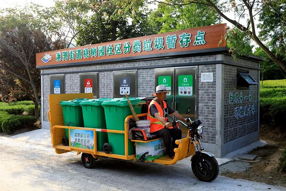 垃圾分类,看荣成有啥"大招儿"