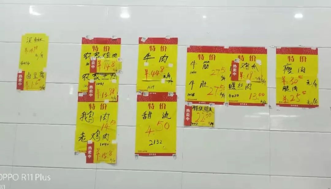 猪肉价格太贵国家补贴20亿应对肉价上涨