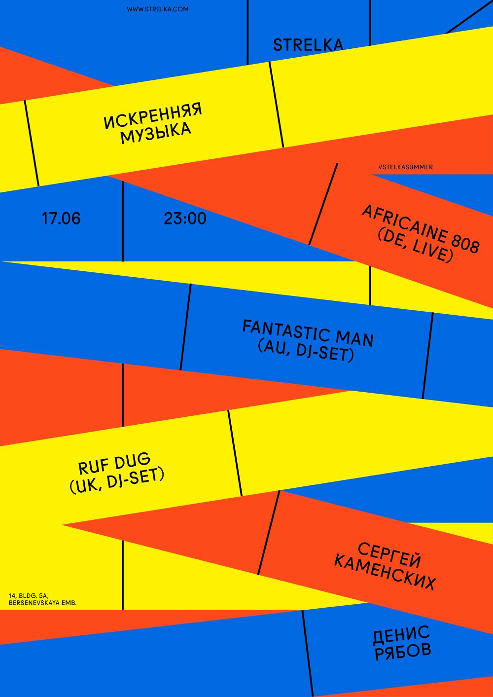 在设计师的眼中连红黄蓝格子也有自己的名字