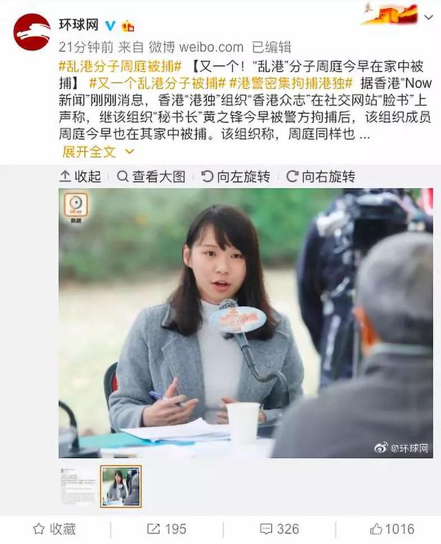 乱港分子,莫在误判形势!_香港