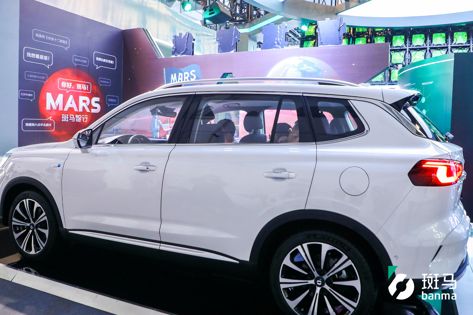 即享聚焦世界人工智能大会斑马智行展台探索未来出行新方式