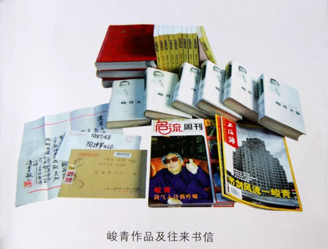 把陶家夼写进秋色赋的作家峻青去世了他与陶家夼人的佳话还在流传