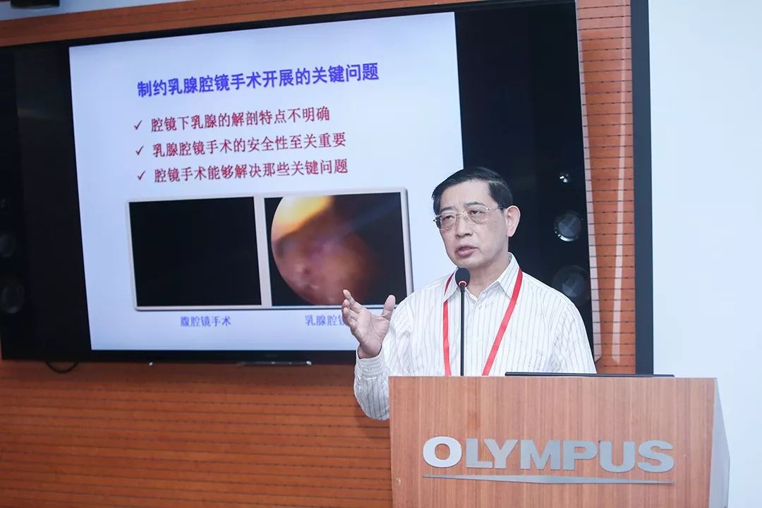 来自陆军军医大学西南医院的唐鹏和范林军主任分别分享了乳腺腔镜手术