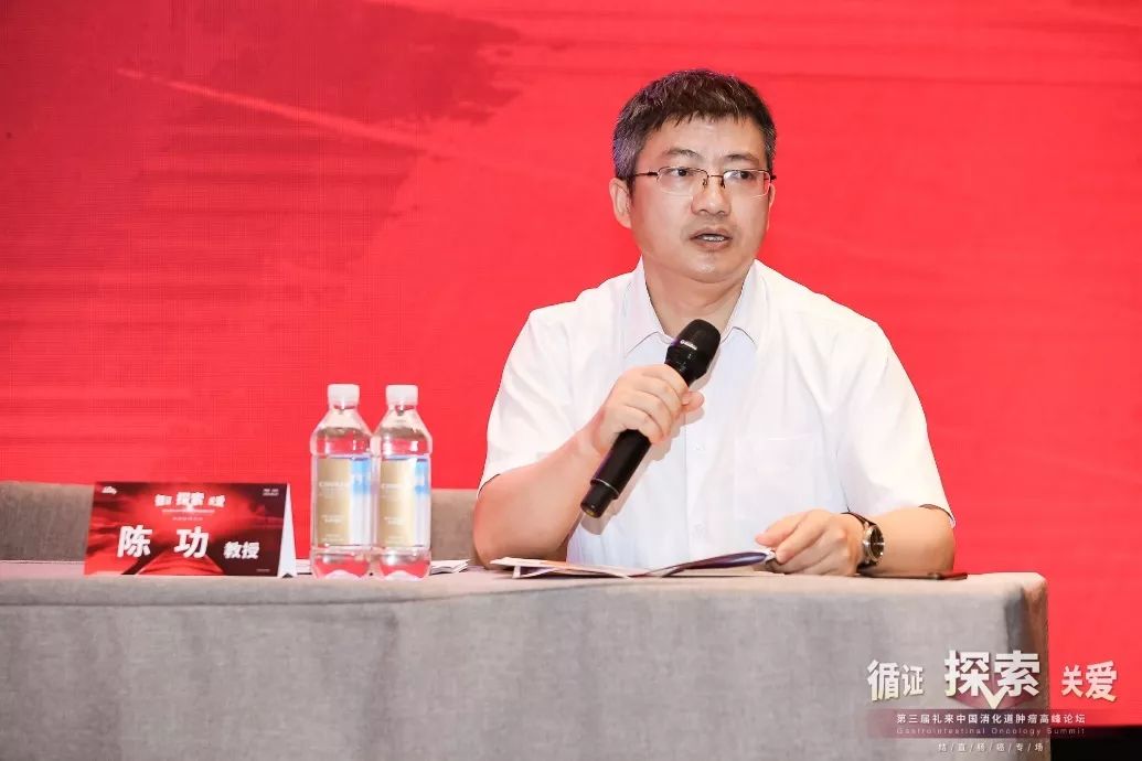中山大学肿瘤防治中心陈功教授总结刘云鹏教授从内科角度总结道