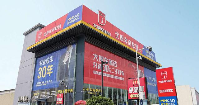 4个月上线300门店2万台优质车,大搜车家选到底做对了什么?