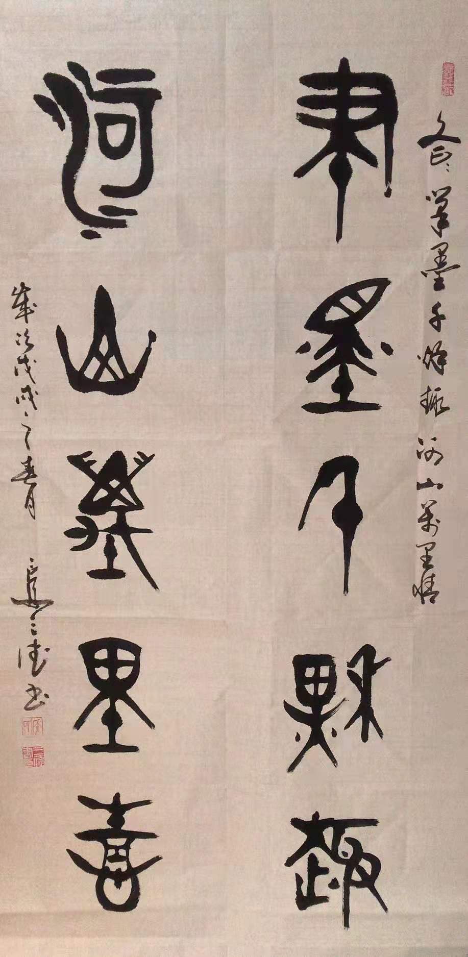 侯三德书法作品篆隶草楷,笔墨潇洒飘逸,时而如少女亭亭玉立沁人心肺