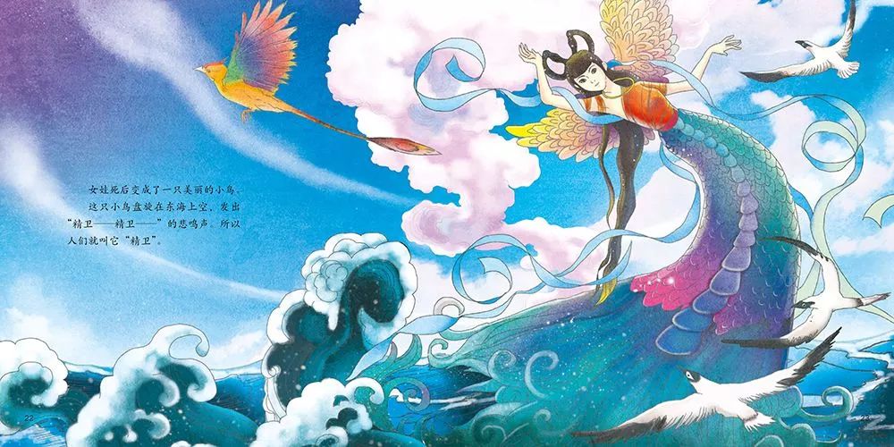 中国神话宇宙的正确打开方式