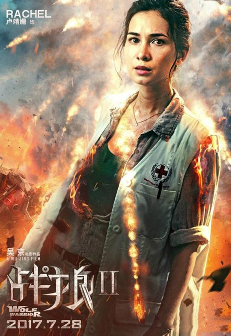 战狼3演员阵容大变得知男主是他后网友们表示很失望