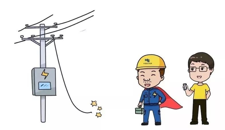 风雨中遇到电缆掉落该咋办