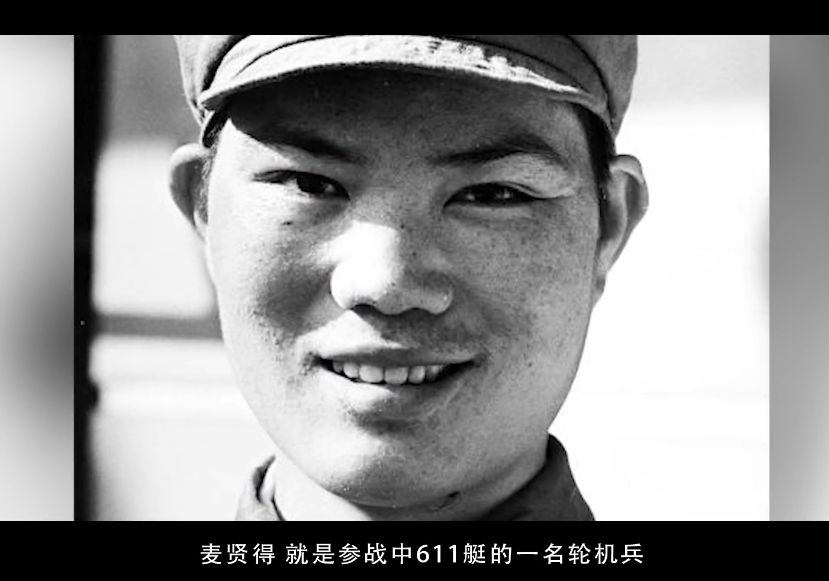 红色光辉指引前进之路丨你是我的英雄之钢铁战士麦贤得