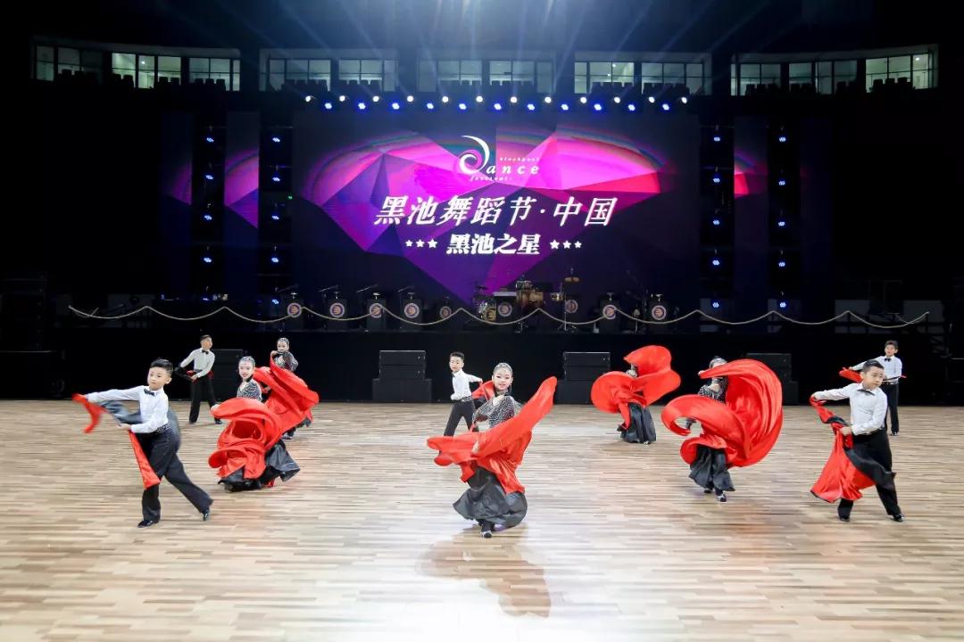 南京黑池舞蹈节2021图片