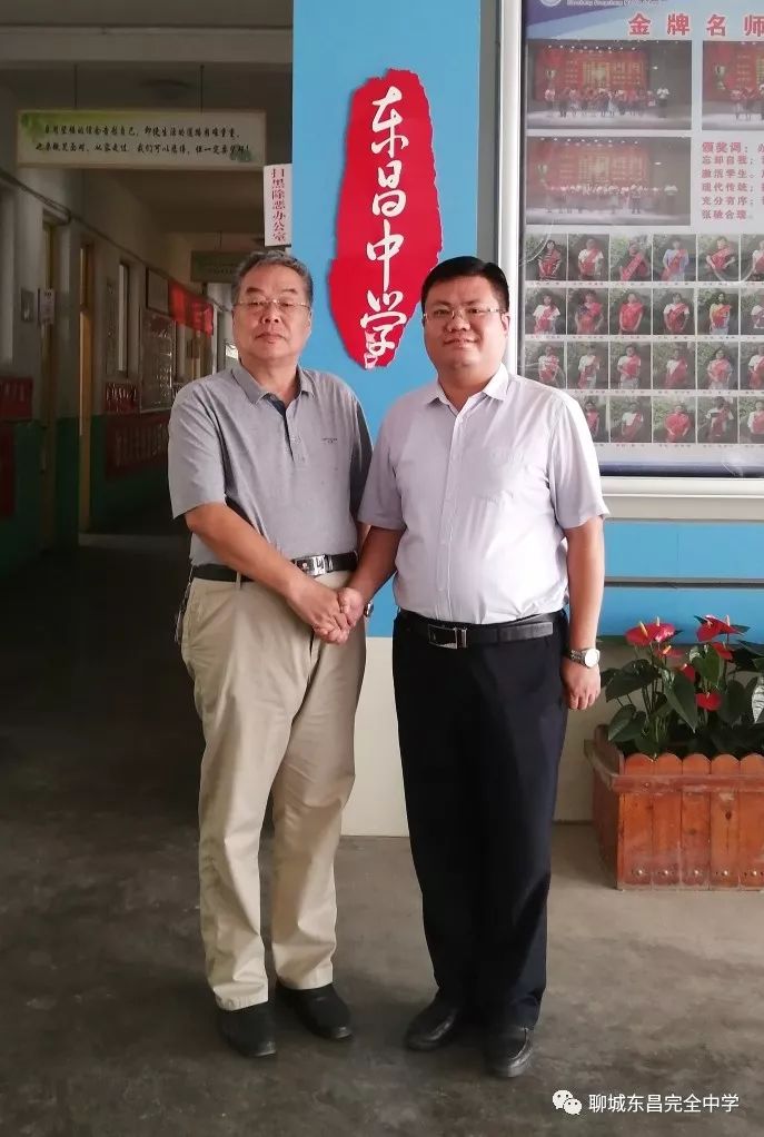 孙恒芳老师赵震谣:特级教师,省教坛新星,市名班主任工作室主持人