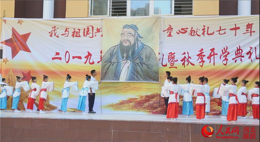 石家庄:传统开笔礼喜迎新学期