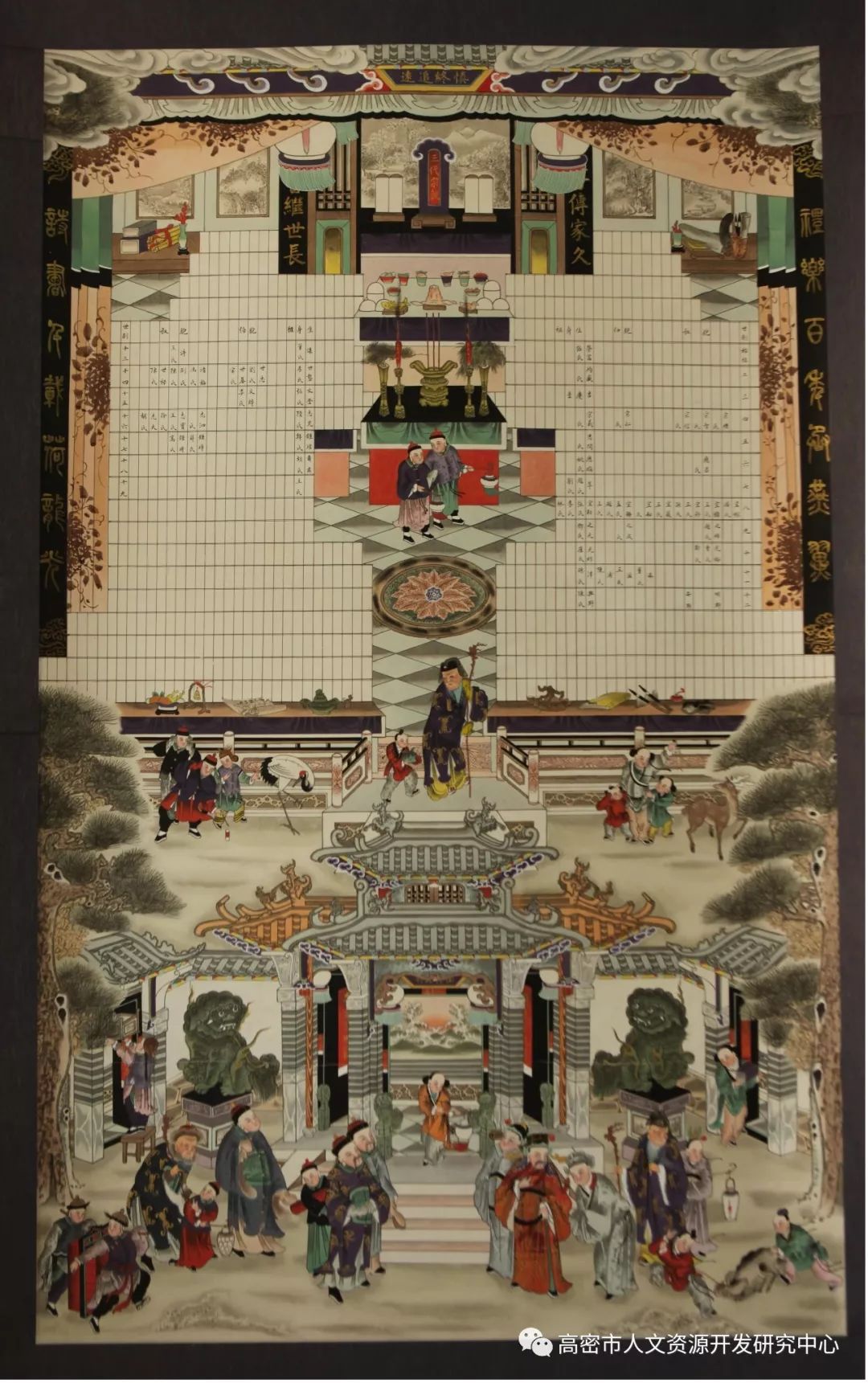 文化高密丨扑灰年画