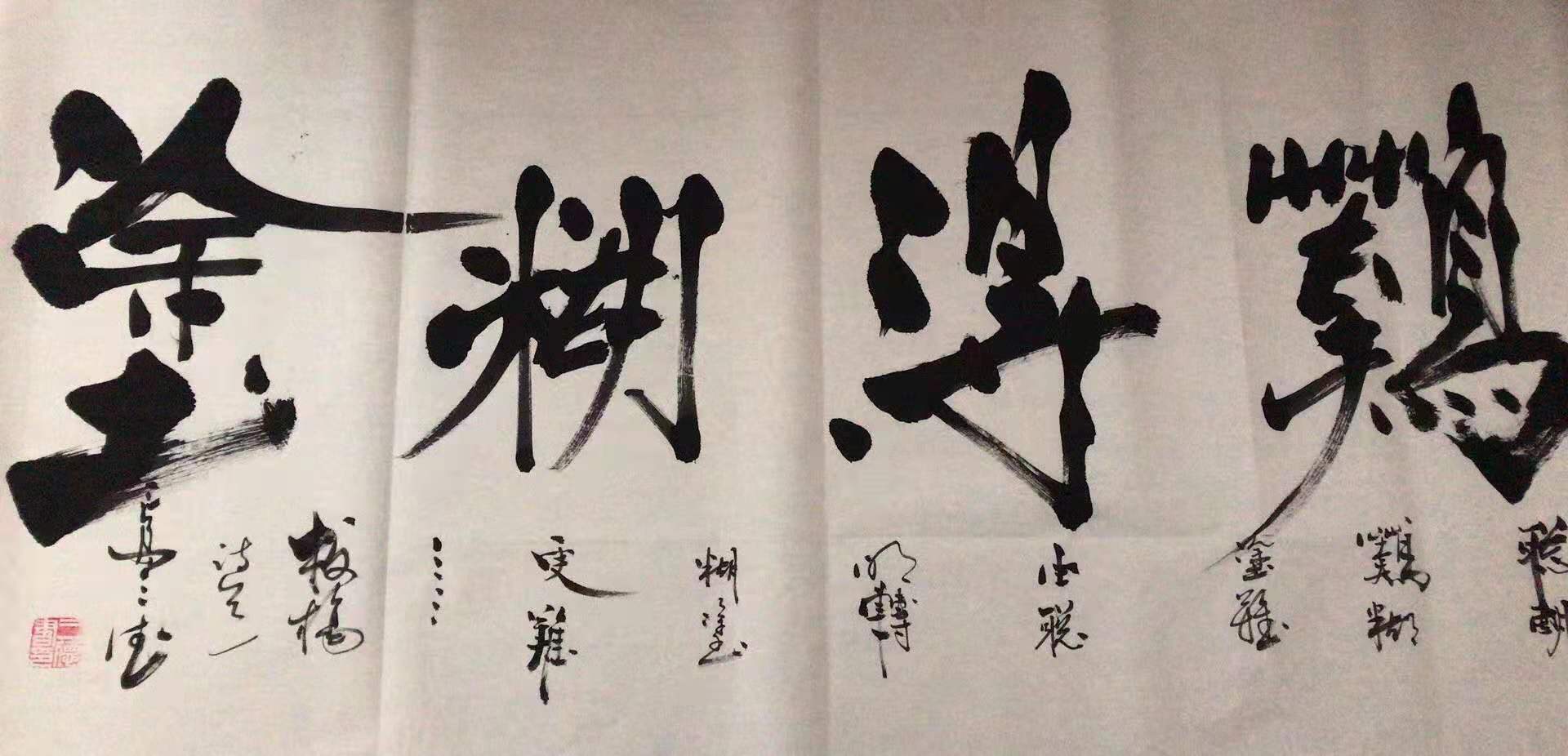 侯三德书法作品篆隶草楷,笔墨潇洒飘逸,时而如少女亭亭玉立沁人心肺