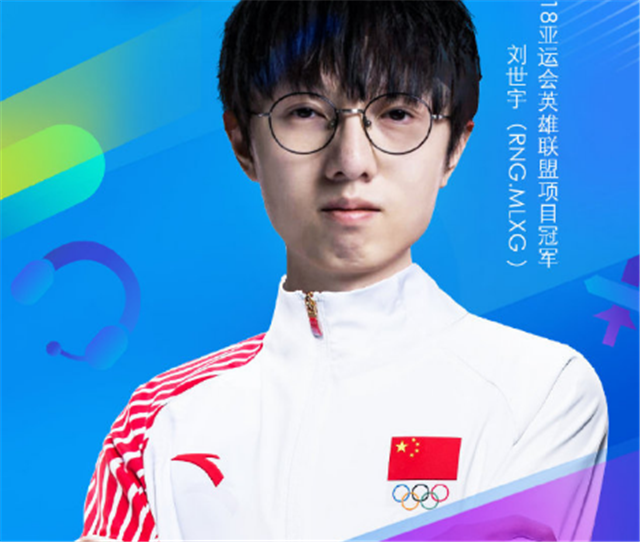 亚运会周年后,香锅,严君泽透露去向,终于能再次看到他俩!