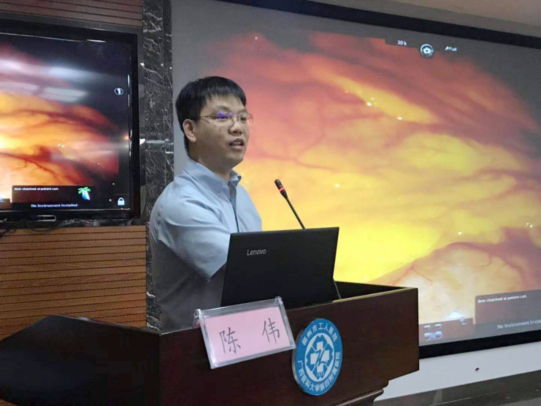 中山大学附属第一医院胆胰外科陈伟教授进行讲解甘肃省人民医院肛肠科