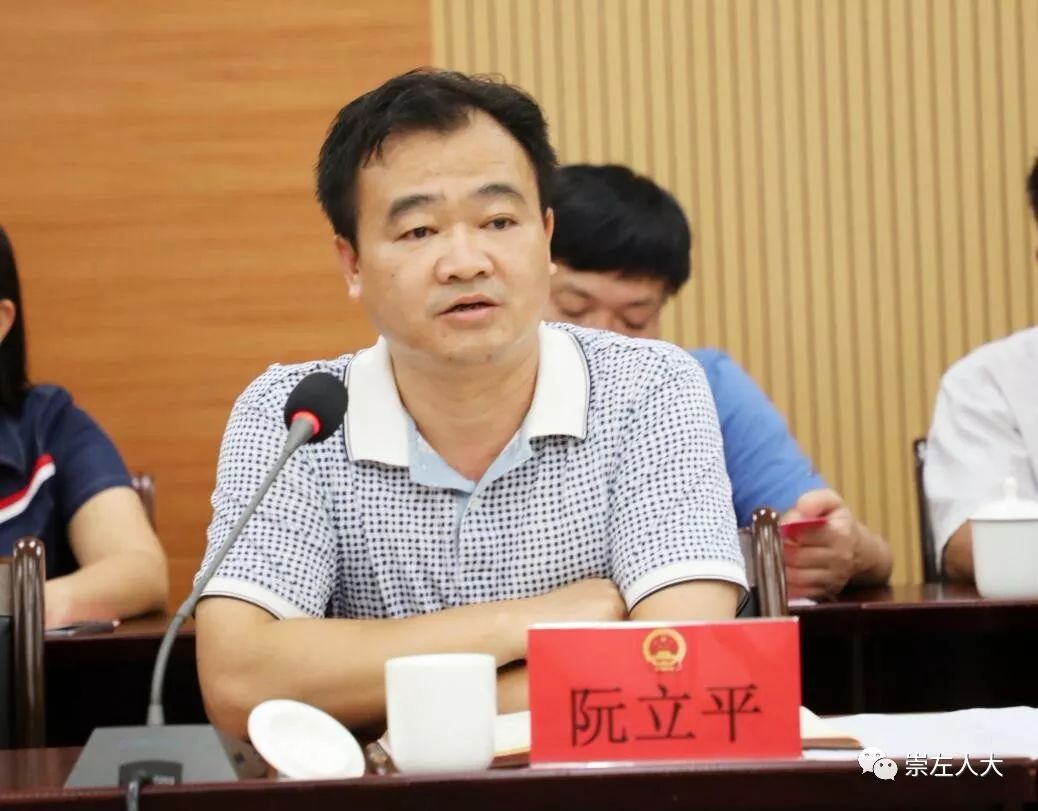 市人大常委会委员阮立平询问市人大常委会委员农朝日询问市政府副秘书