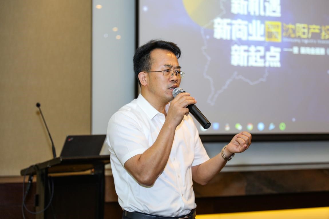 沈阳市副市长彭肇文在大会路演中表示,沈阳目前有1230多家高新技术