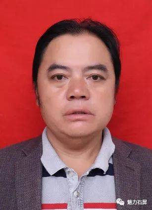 2019年首届"感动石屏"人物评选网络投票