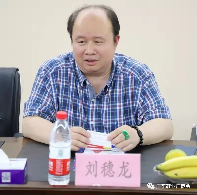 走进广东高邑县县委书记彭敬捷亲临广东推介鞋业小镇