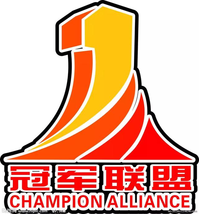最后,我们再说说冠军联盟.
