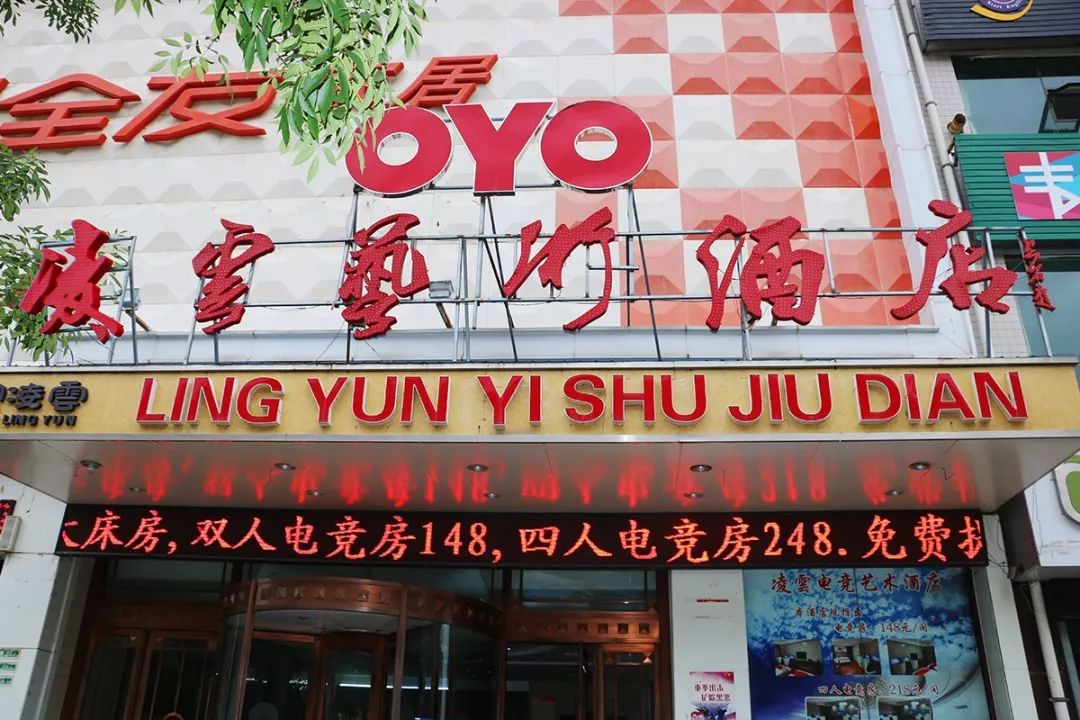 靖边小伙伴吃鸡开黑新去处你竟然还不知道