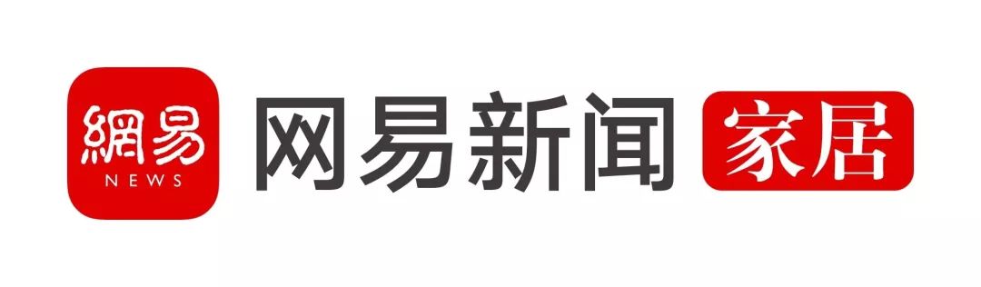 网易家居设计