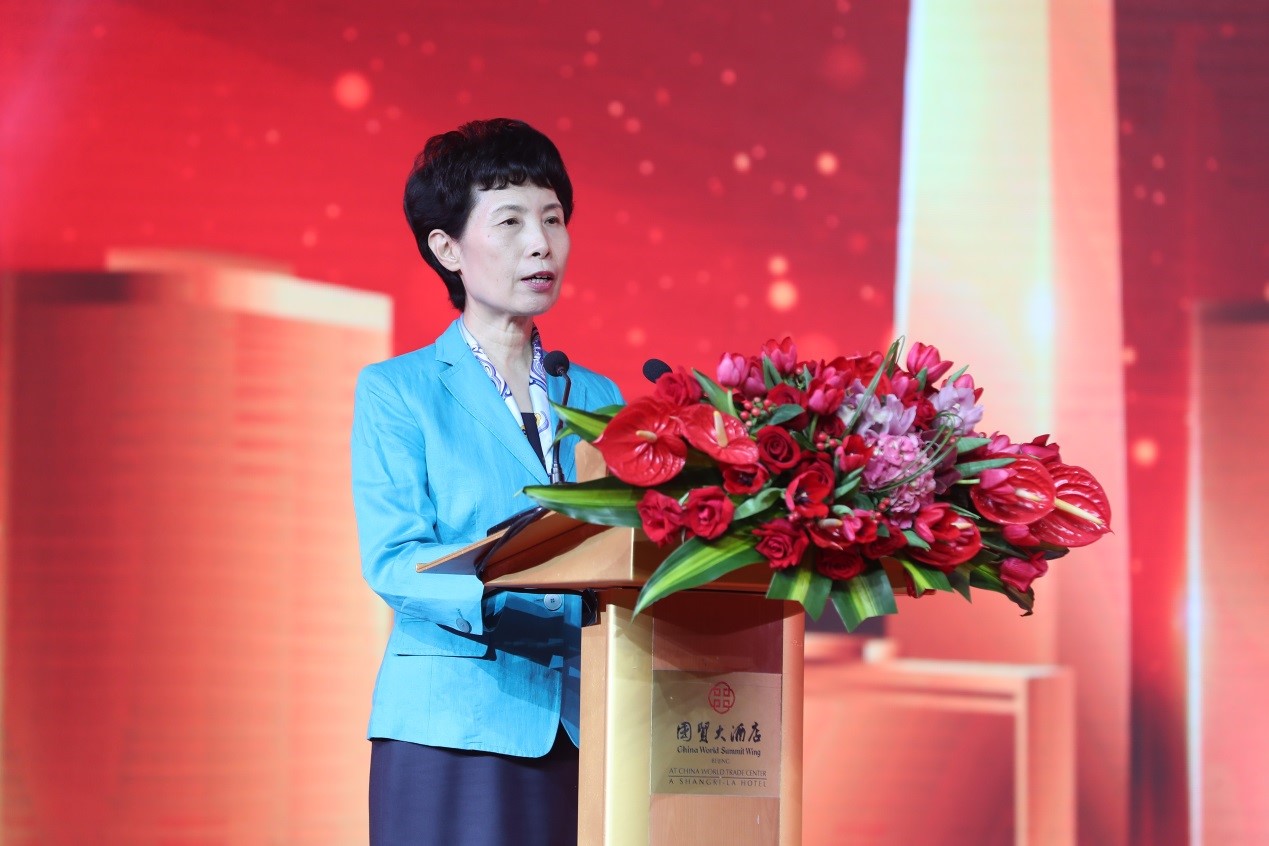 中国国际贸易中心有限公司董事长高燕致辞"盛世中华 辉煌国贸" 庆祝