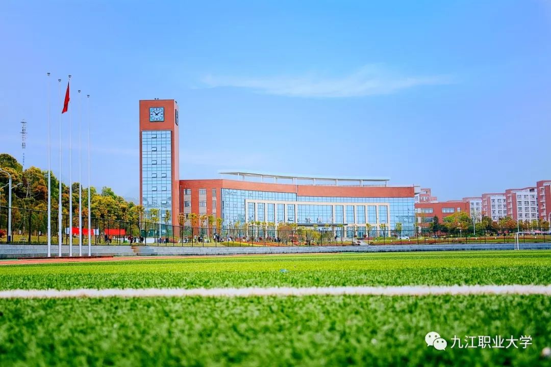 同学们快快收拾行囊整装待发吧风里雨里我们在九江职业大学静候你的到