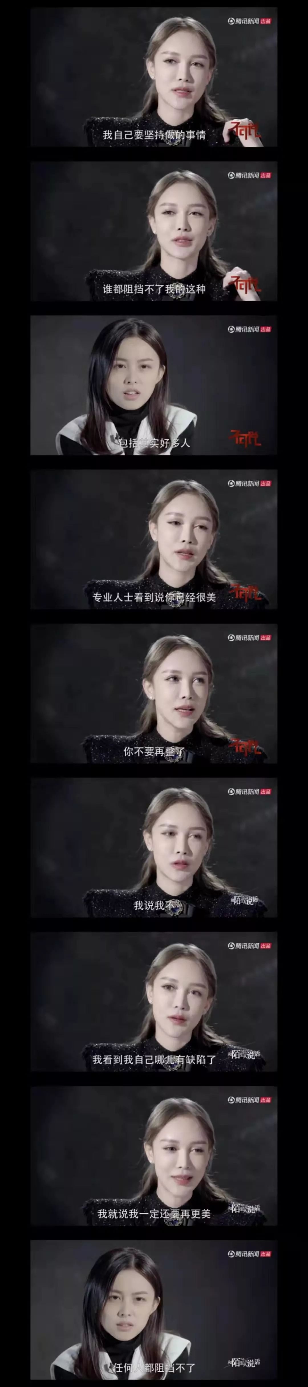 整了也没有更美？怎样整容才好看-搜狐大视野-搜狐新闻