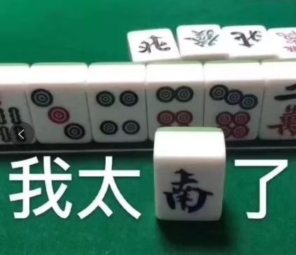 还配了一个可爱的表情包,把我逗乐了.最后他跟了一句:我太难了.