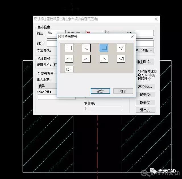 caxa中怎么输入孔深沉孔符号