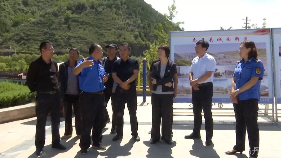 市城市双修工作现场推进会调研组来志丹县调研