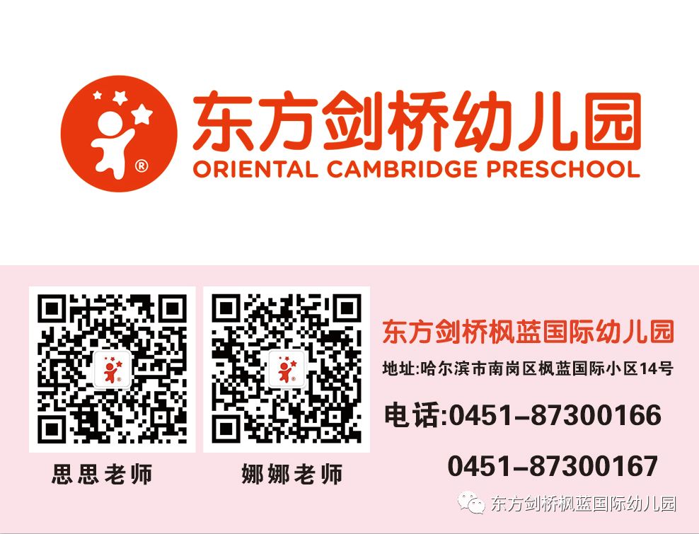 看过来教你过周末的正确姿势