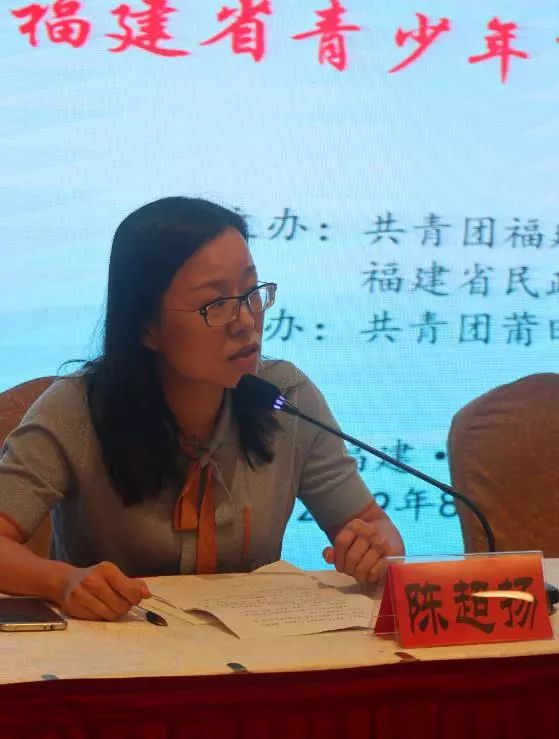 对话交流2019年福建省青少年事务社工培训班在莆举行