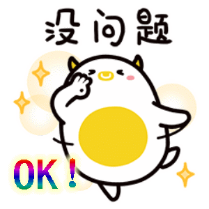 ok表情包gif动态图-千图网