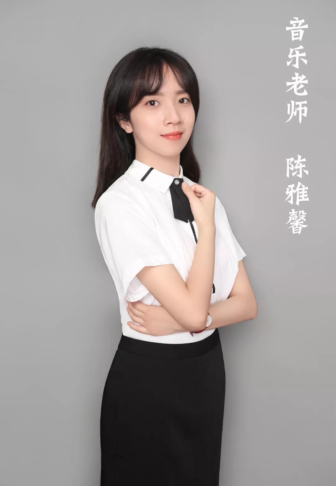 新起点星老师心领航开学季剧透第二弹快来pick你的老师