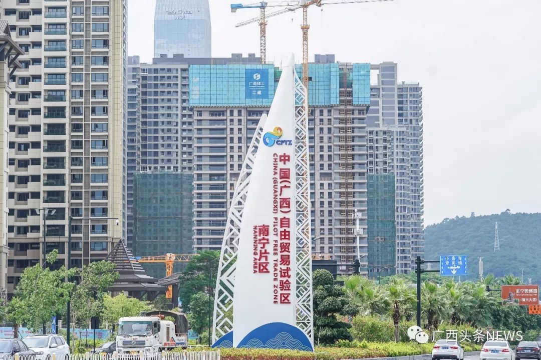 自贸区来了广西拉起加速发展大幕