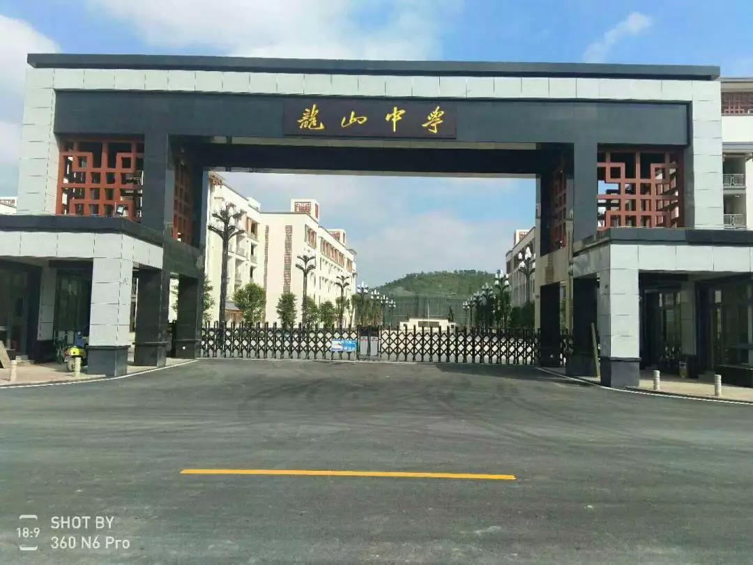 陆丰龙山中学新校区图片