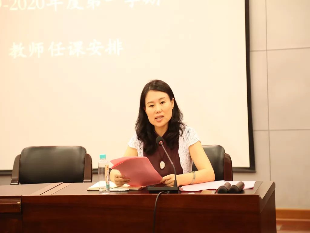 不忘初心再出发牢记使命谋发展星海小学召开20192020学年度第一学期