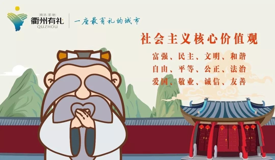 诗画浙江衢州有礼如此风景够辣