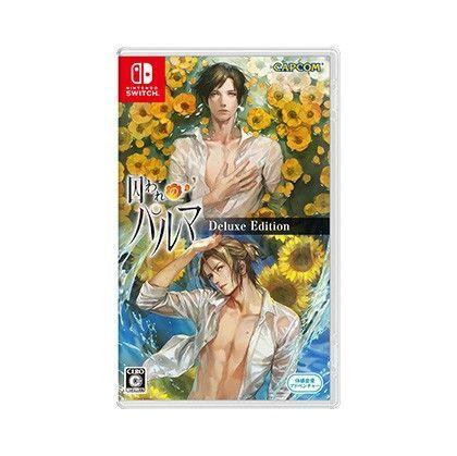 被囚禁的掌心ns版今日发售最新宣传片公开