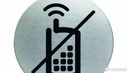 相对论丨教体局长彩铃设置成已停机暴露出的问题太多