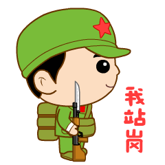 脱贫主战场上他是战斗英雄