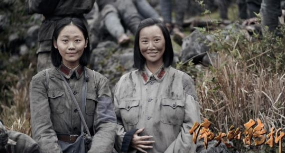 多变,雾气弥漫,给红军长征带来不少困难,磨砺出红军战天斗地英雄气概