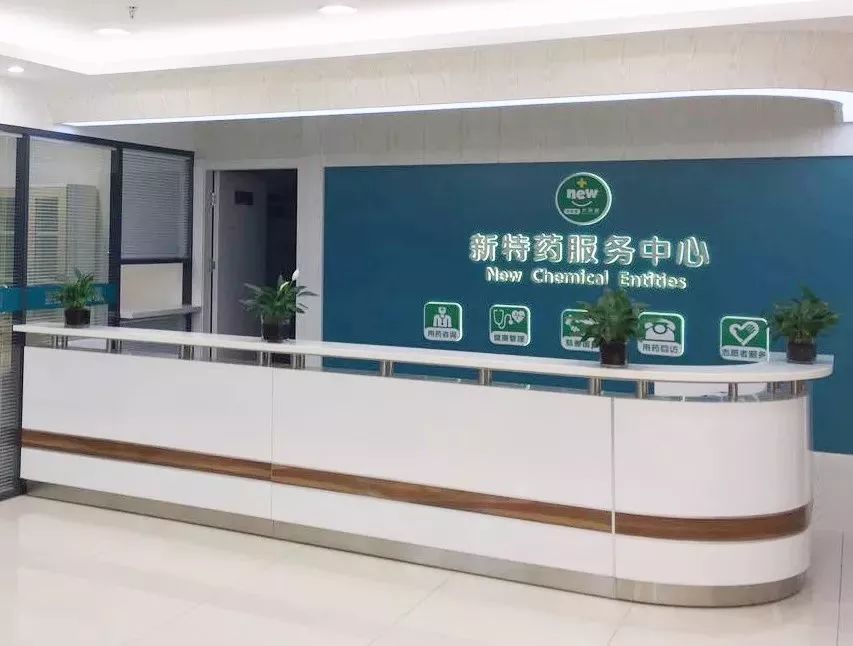 热烈祝贺百信缘大药房江隆店dtp药房以390分高分成绩顺利通过协会dtp