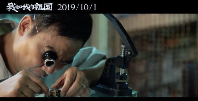 英皇杨受成投拍《我和我的祖国》彰显企业家爱国主义情怀_电影