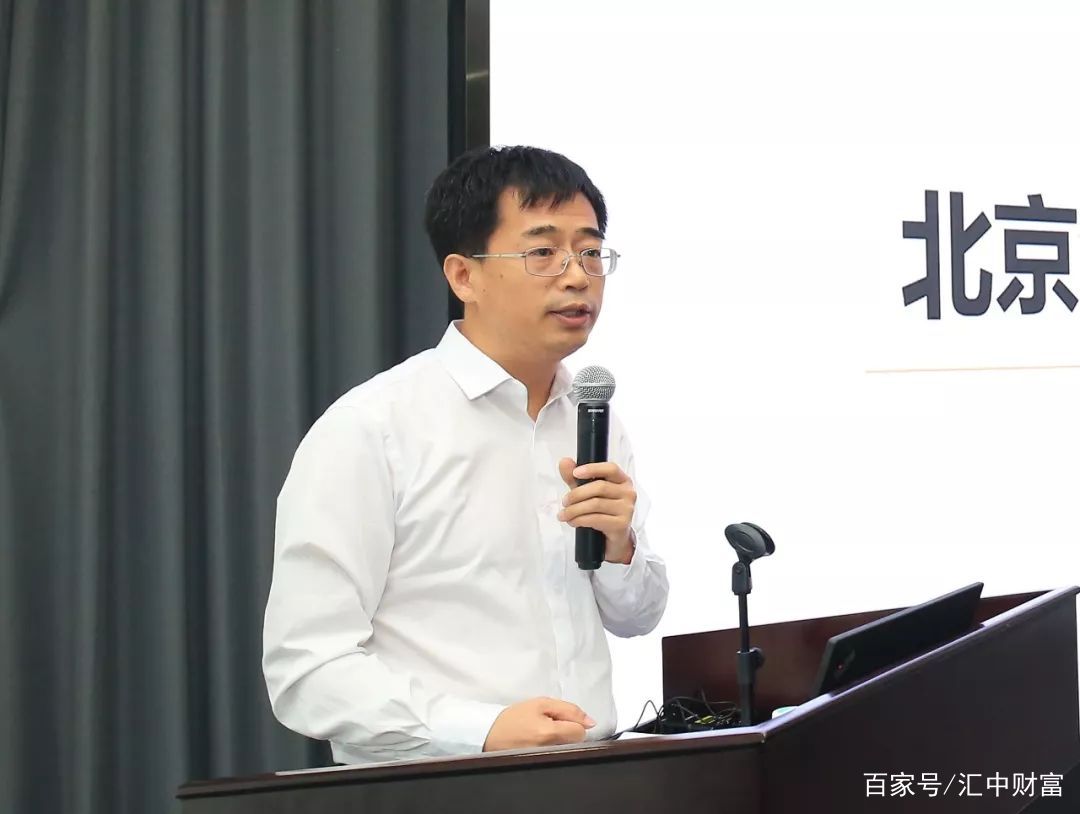 名家云集共话金融改革,汇中财富受邀出席北京金融街